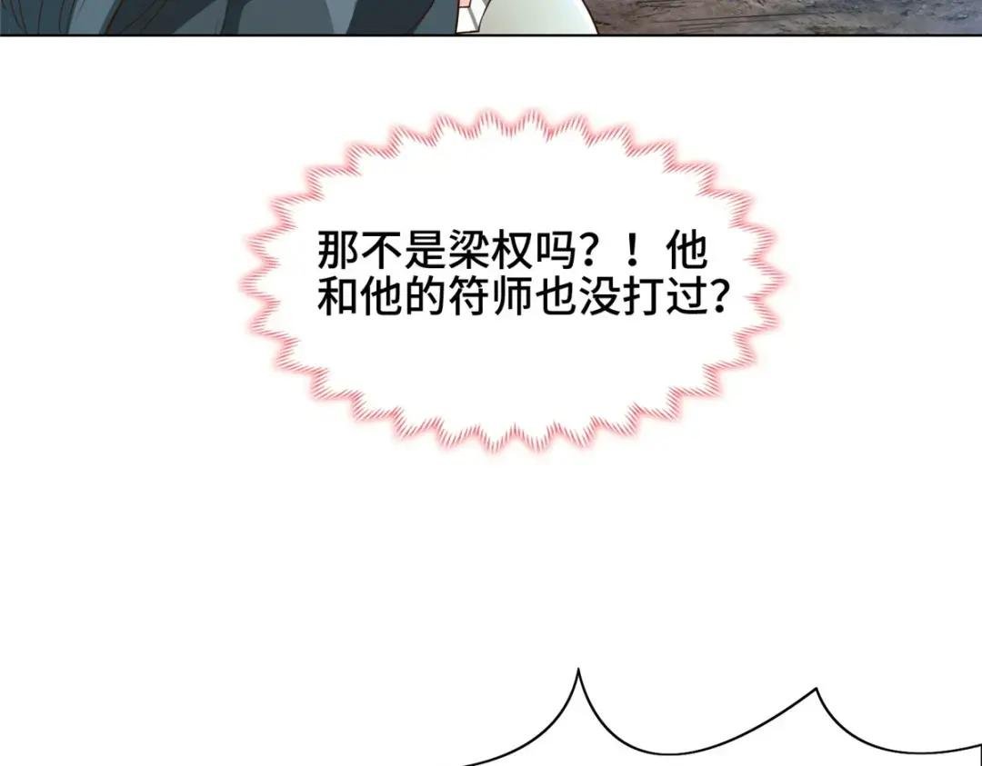 168 讲道理的来了