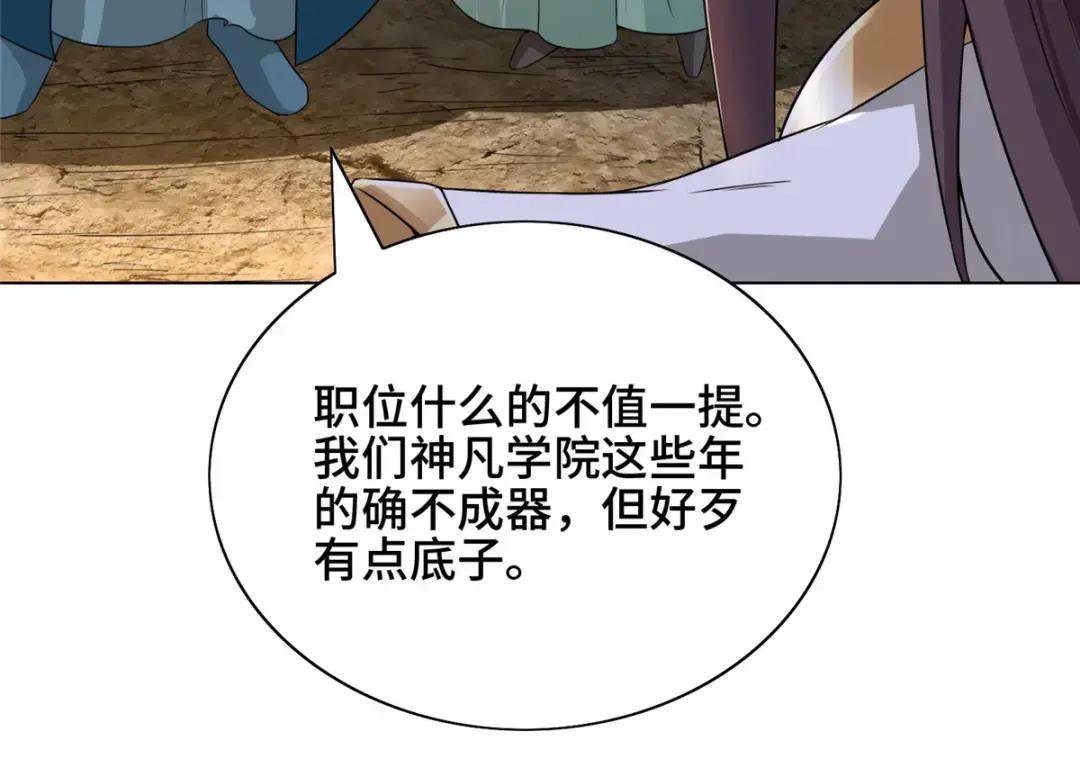 168 讲道理的来了