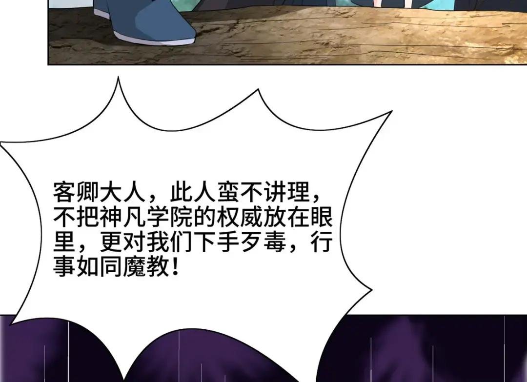 168 讲道理的来了