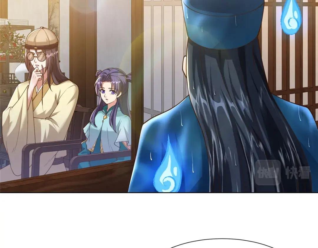 171 相国府疑云