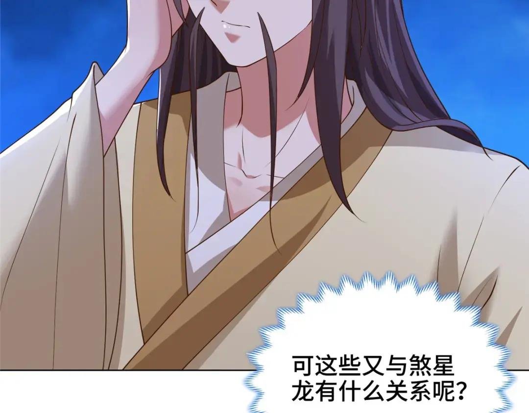 171 相国府疑云
