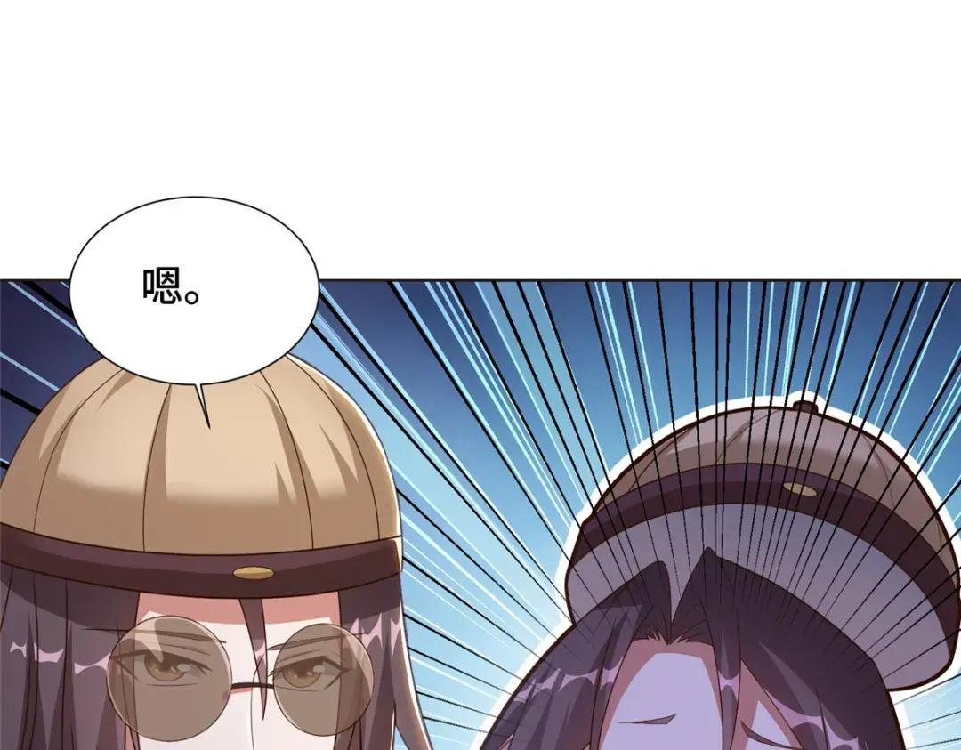 171 相国府疑云