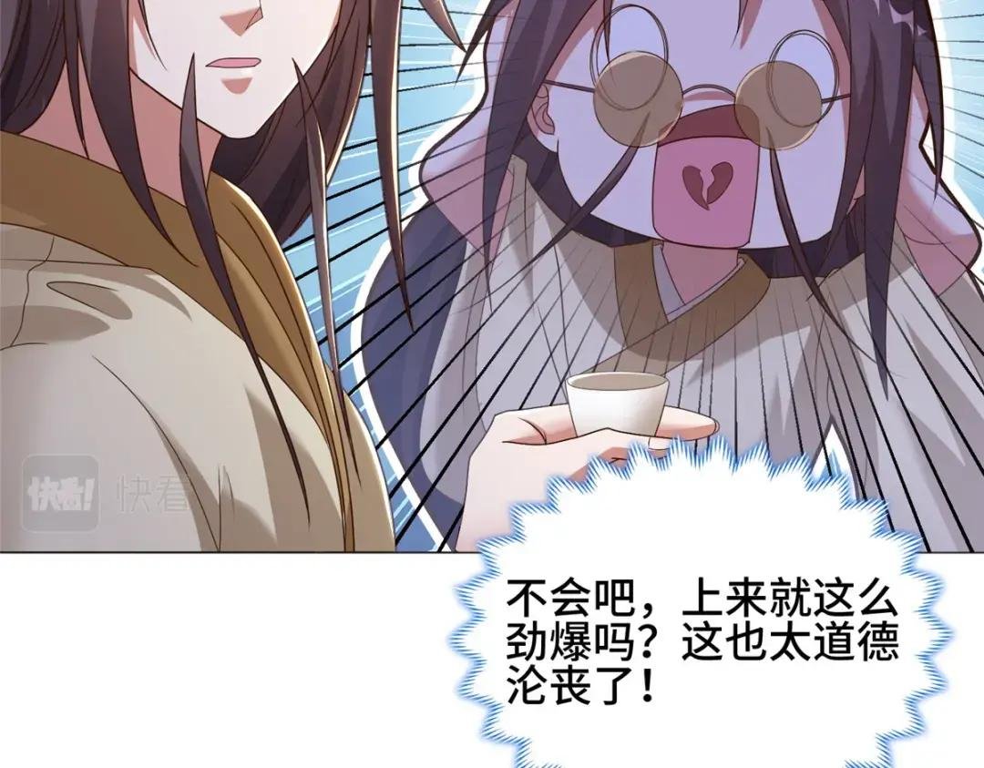 171 相国府疑云