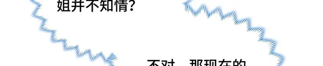 171 相国府疑云