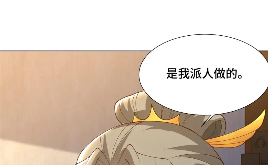 171 相国府疑云