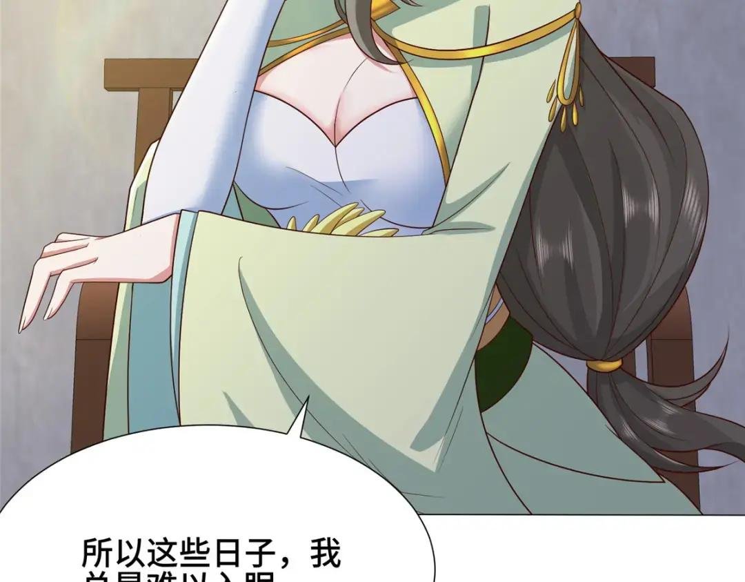 171 相国府疑云