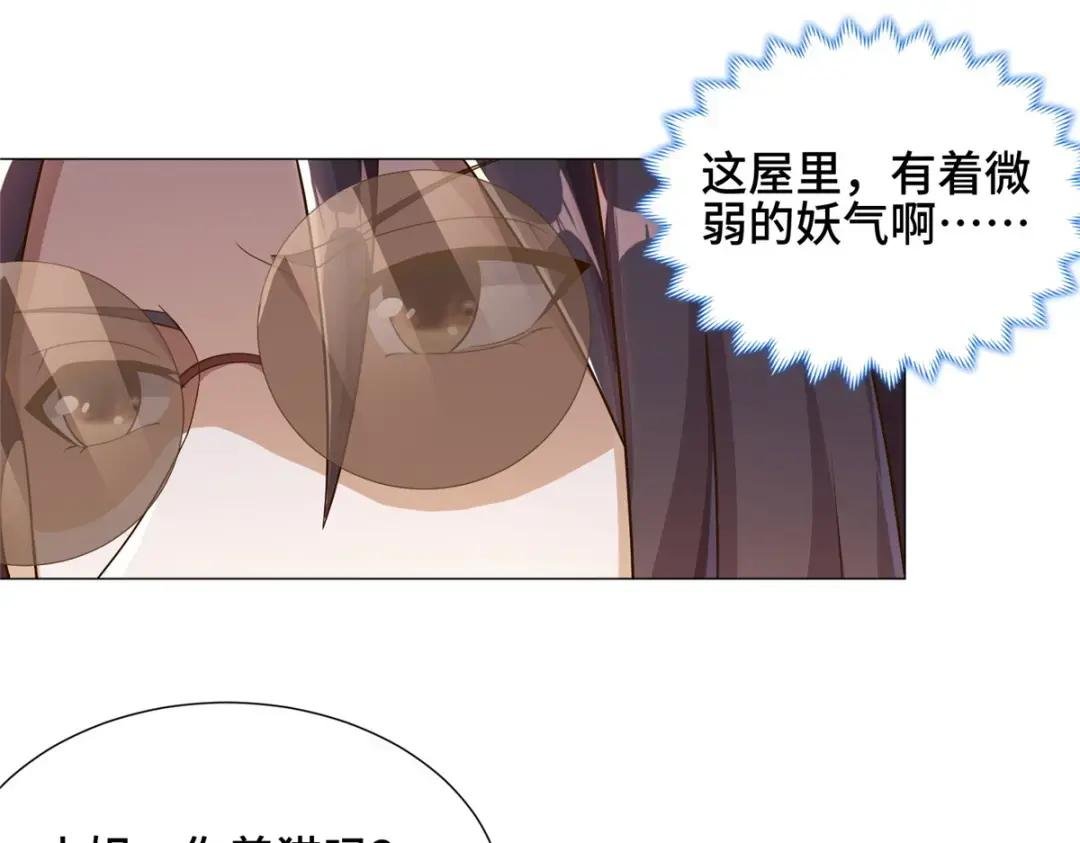 171 相国府疑云