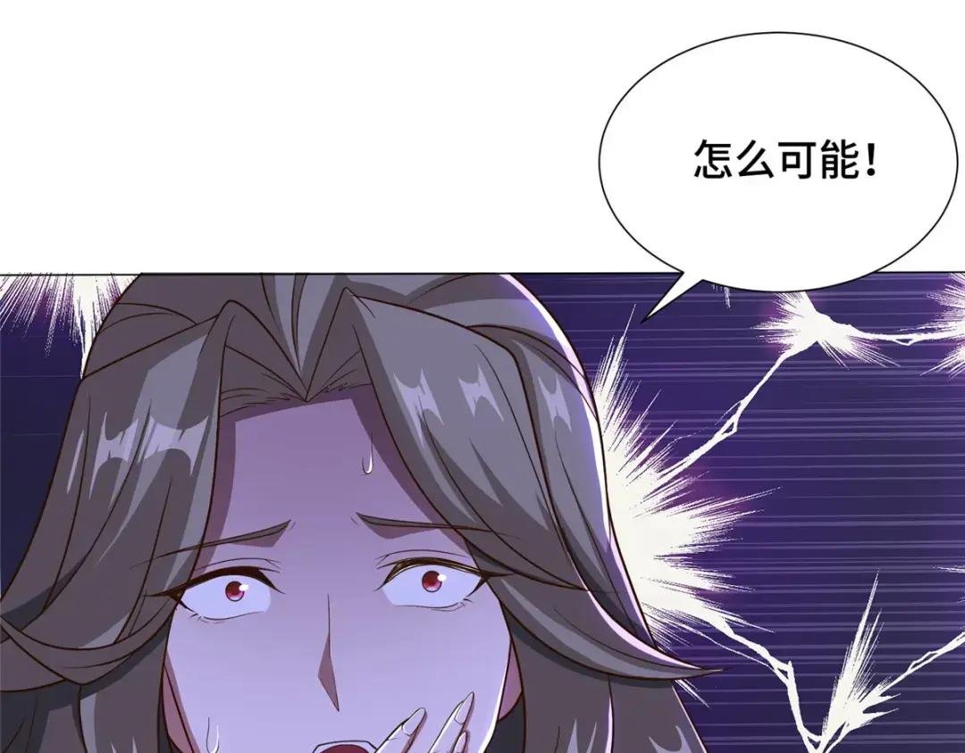 171 相国府疑云
