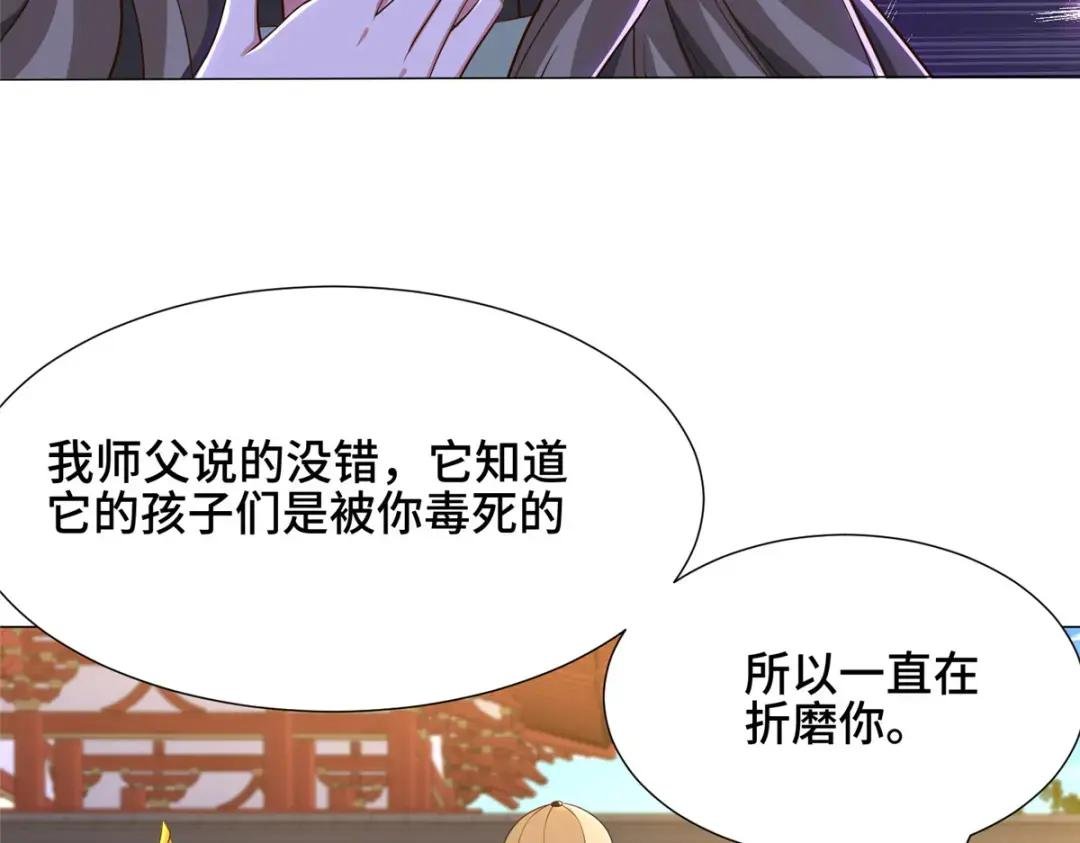 171 相国府疑云
