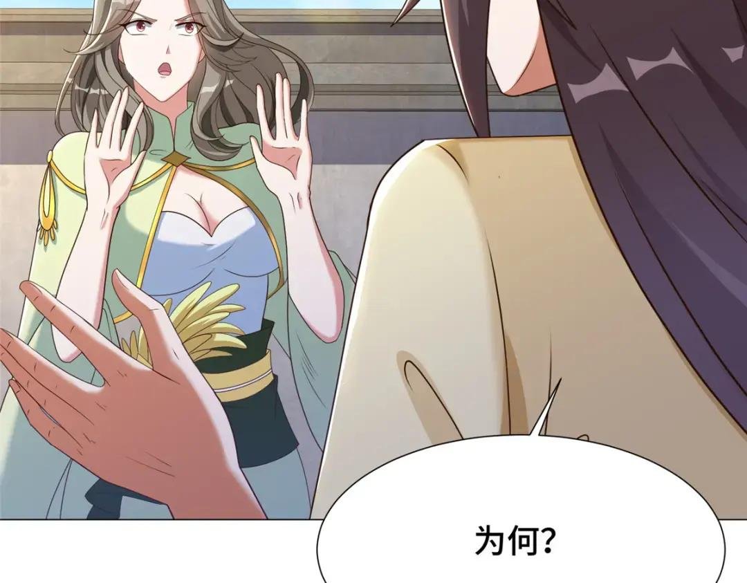 171 相国府疑云