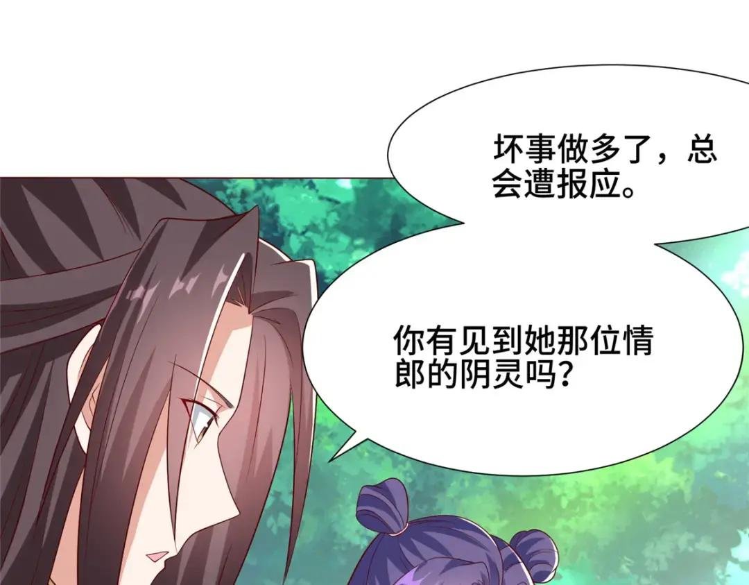 172 孽兽花猫