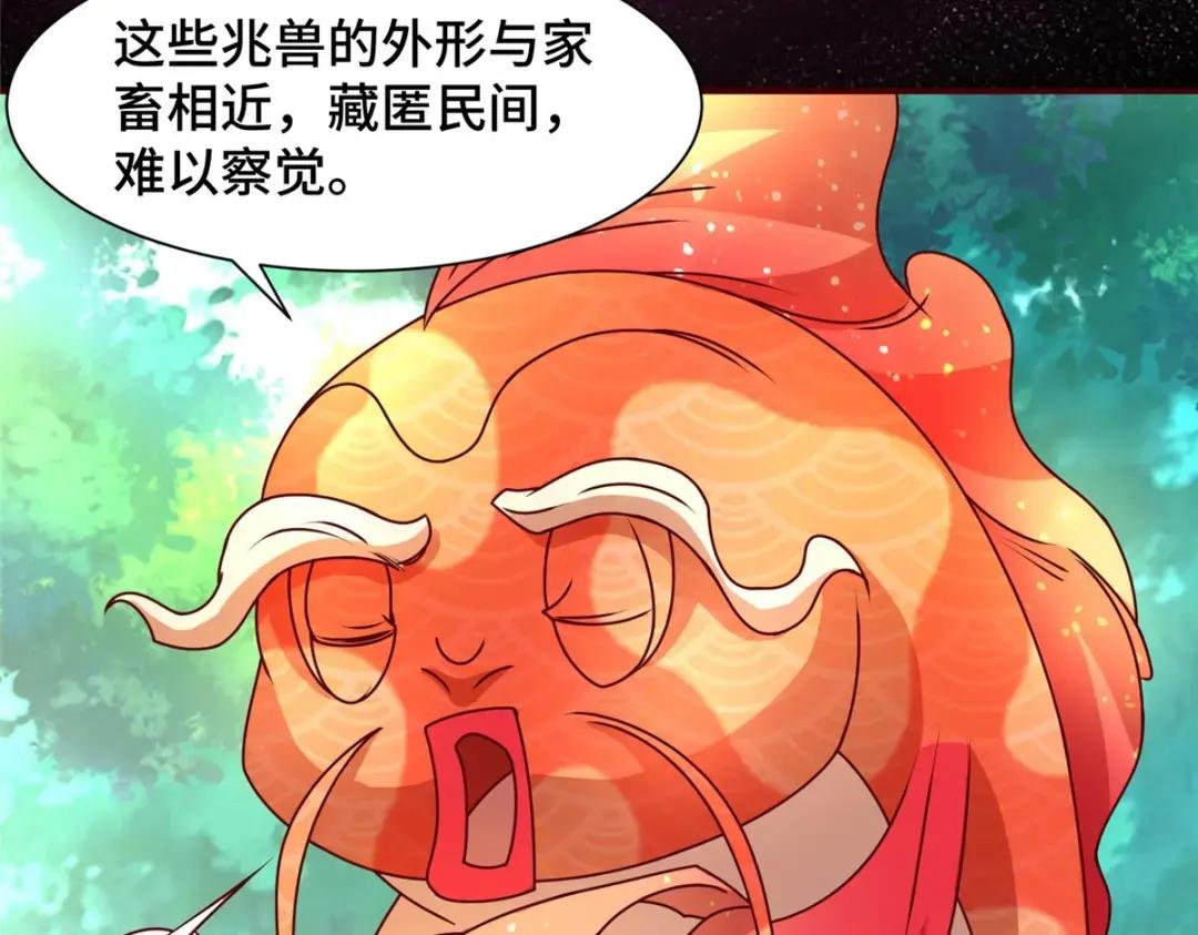 172 孽兽花猫