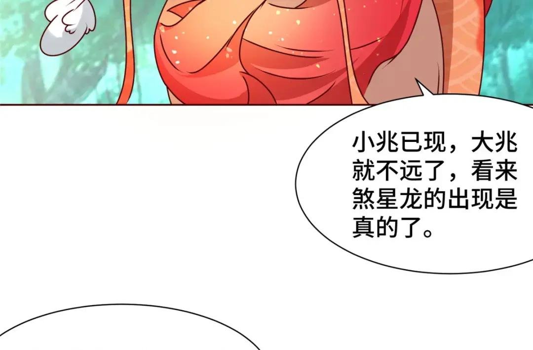172 孽兽花猫