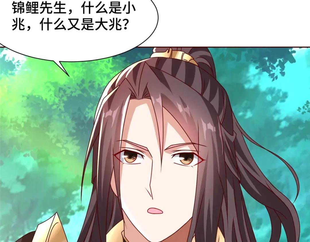 172 孽兽花猫