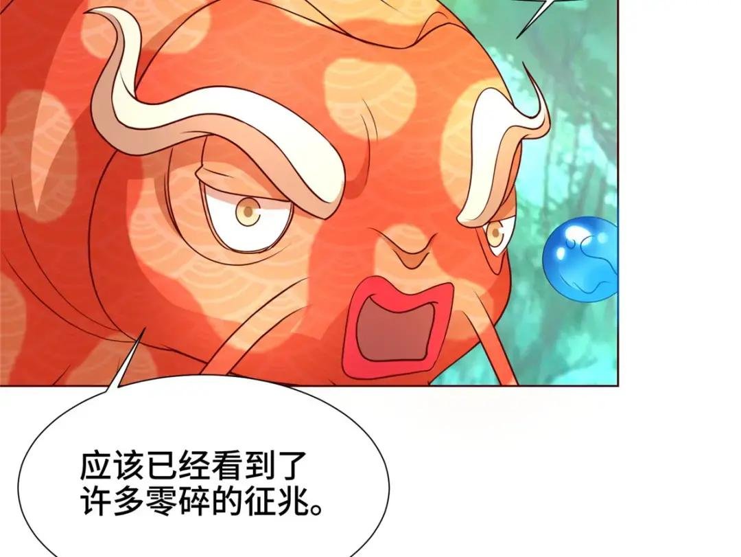 172 孽兽花猫