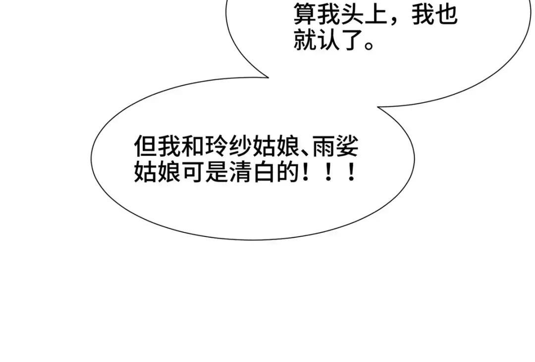 172 孽兽花猫