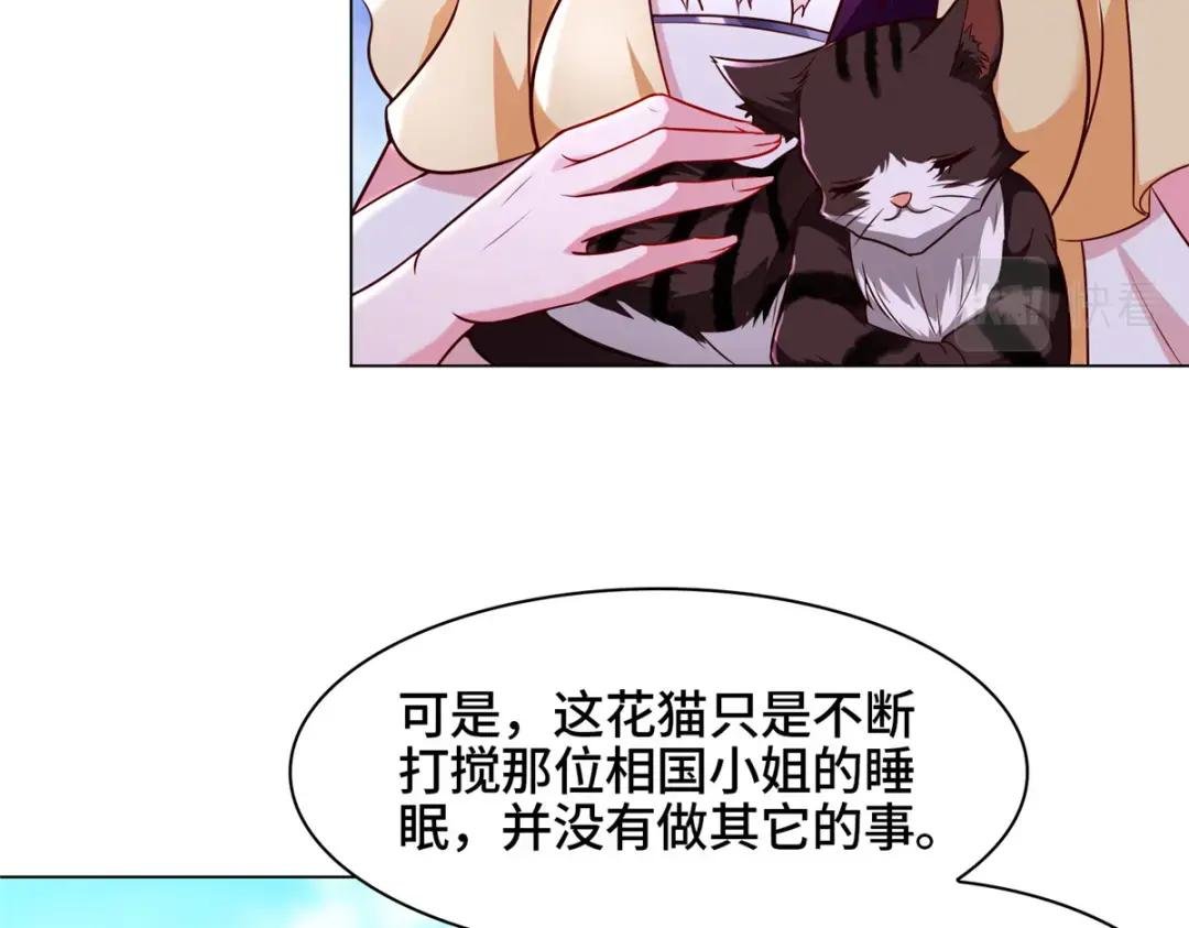 173 不祥之兆