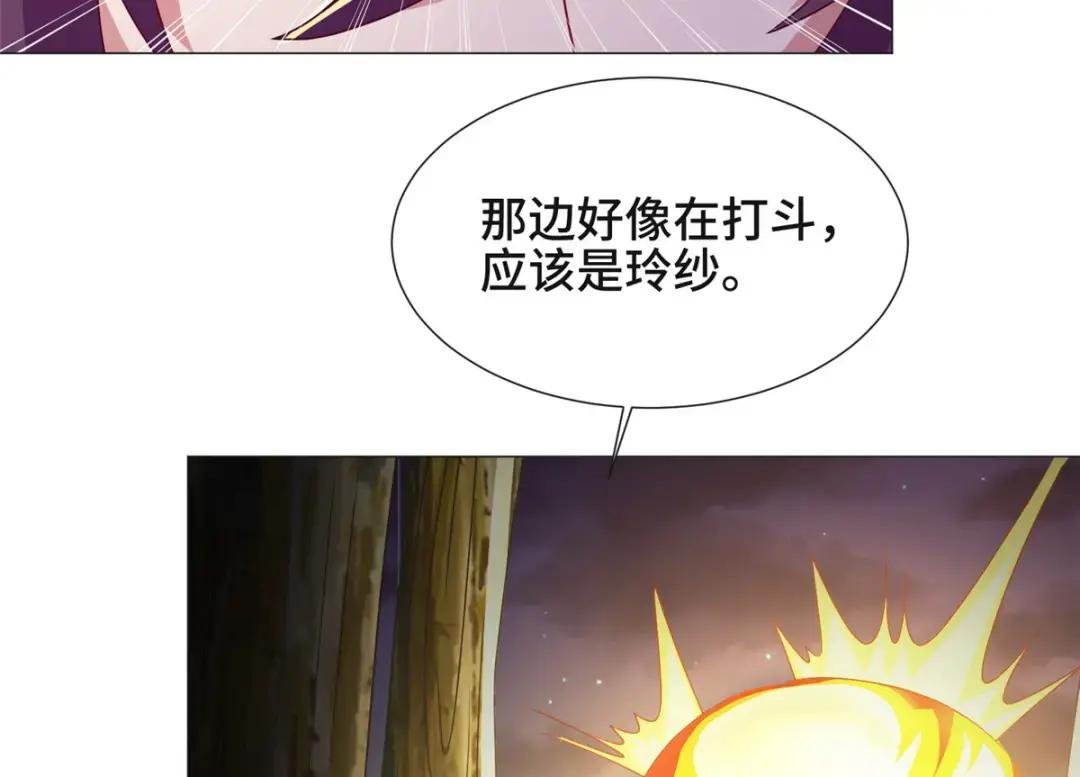 174 遗迹裂缝