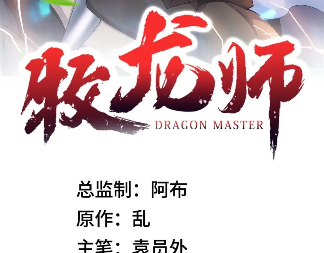 15 嫁人为妾