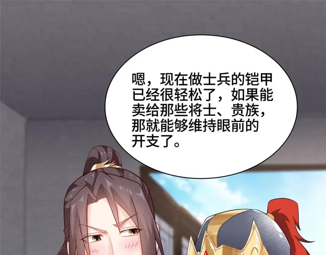 15 嫁人为妾