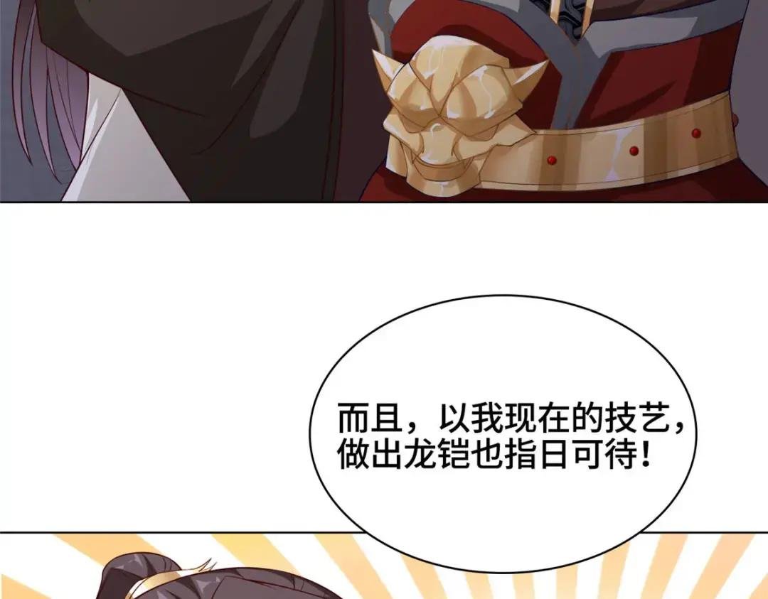 15 嫁人为妾