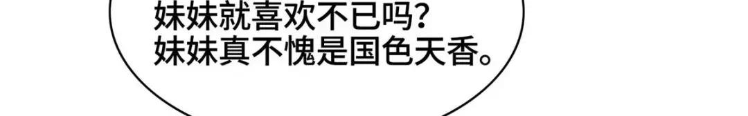 15 嫁人为妾