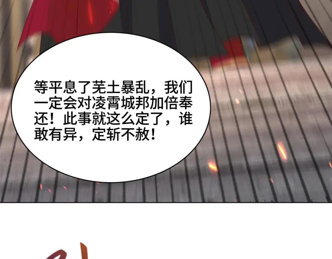 15 嫁人为妾