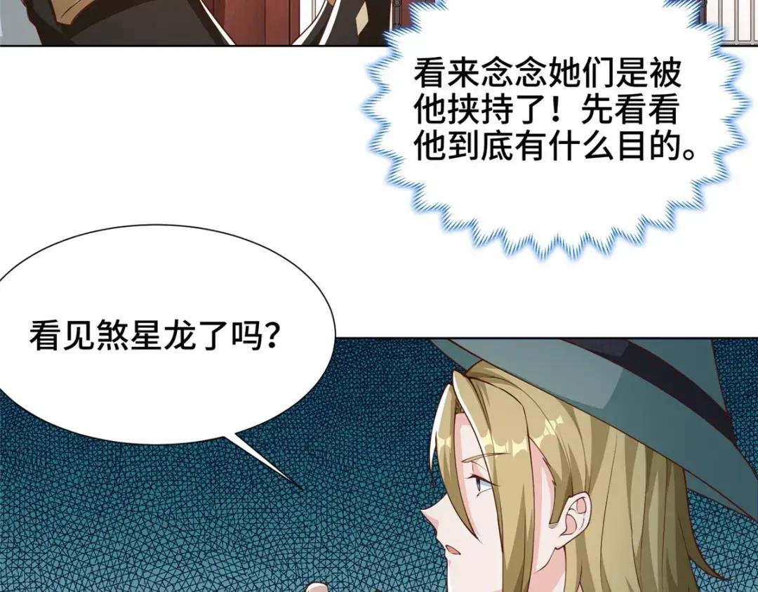176 大佬齐聚