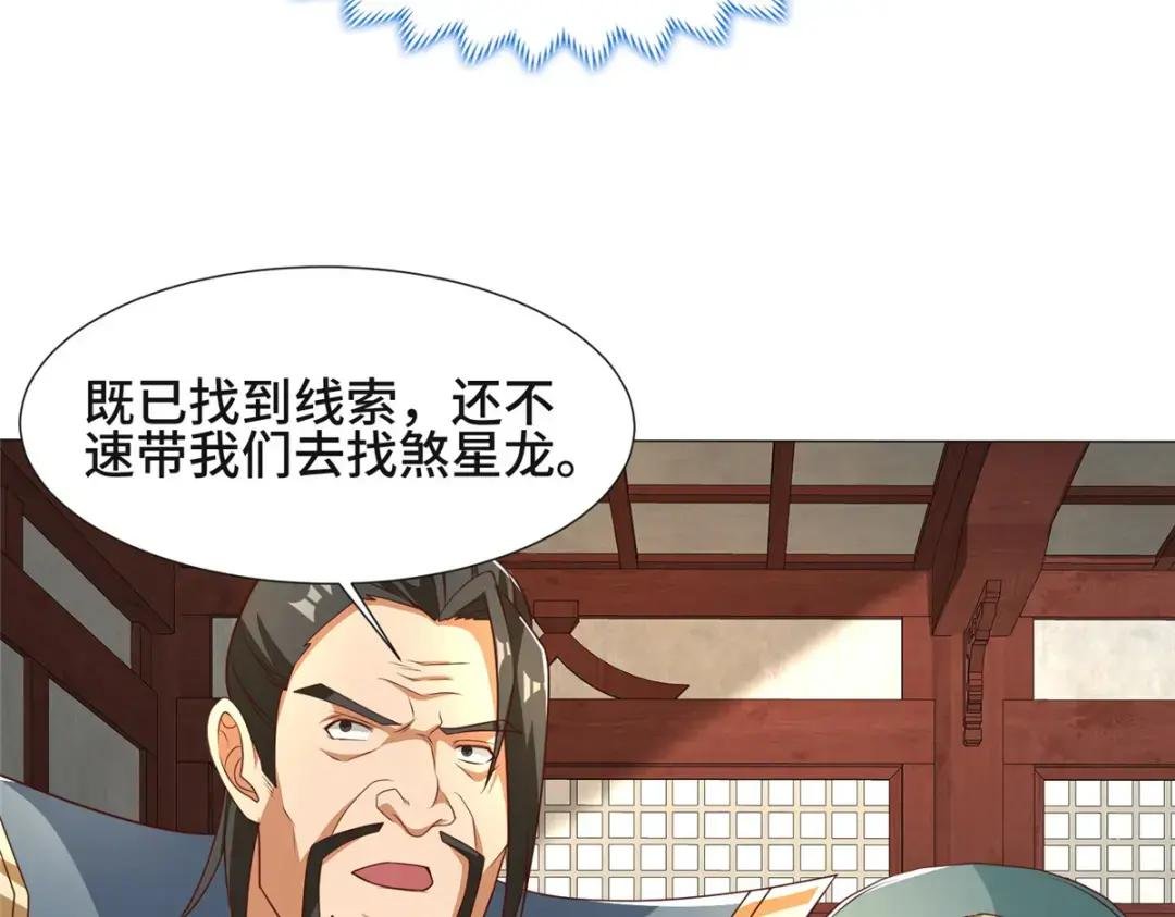 176 大佬齐聚