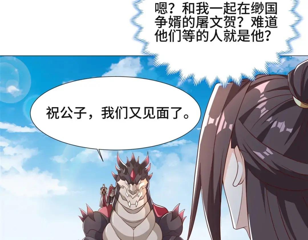 176 大佬齐聚