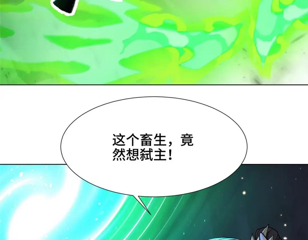 179 陨火龙劫