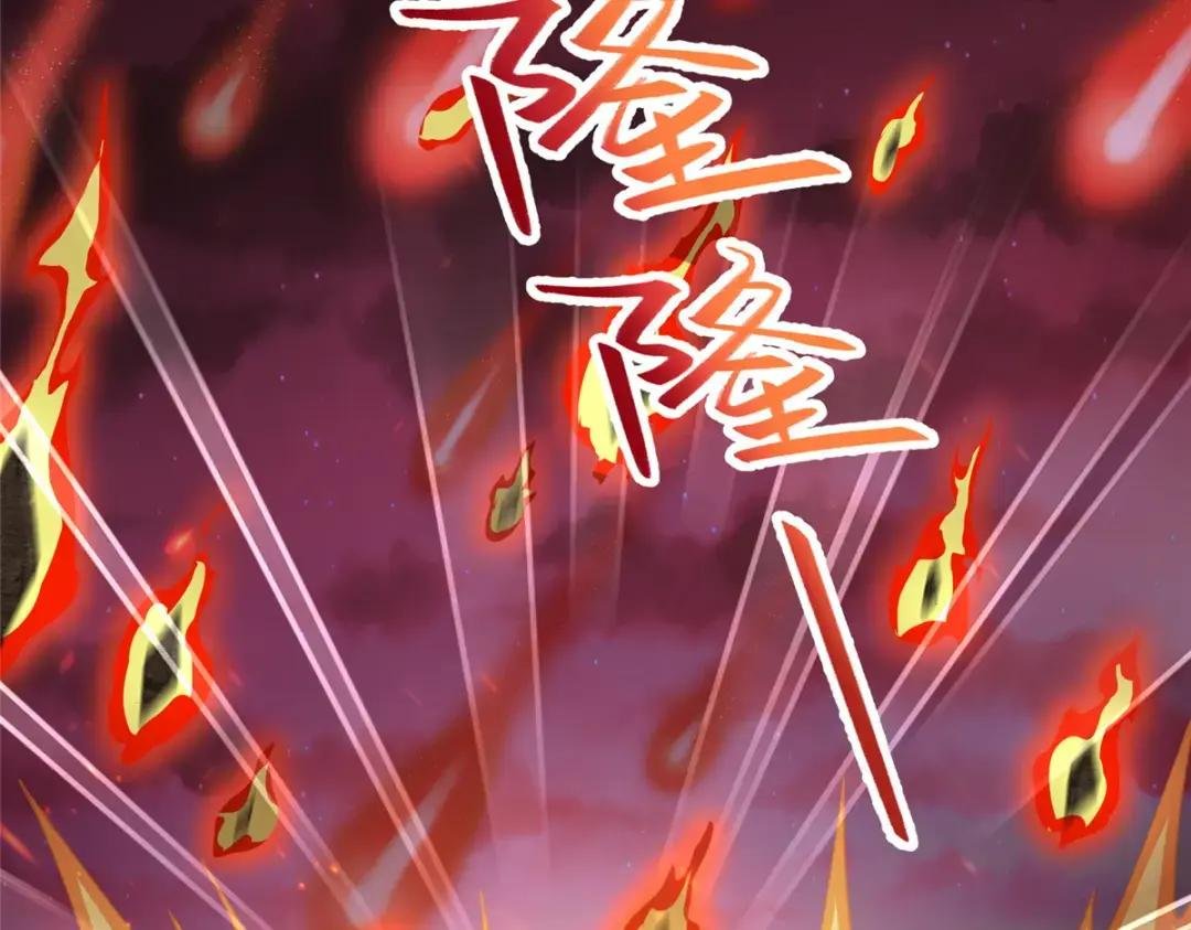 180 火痕觉醒