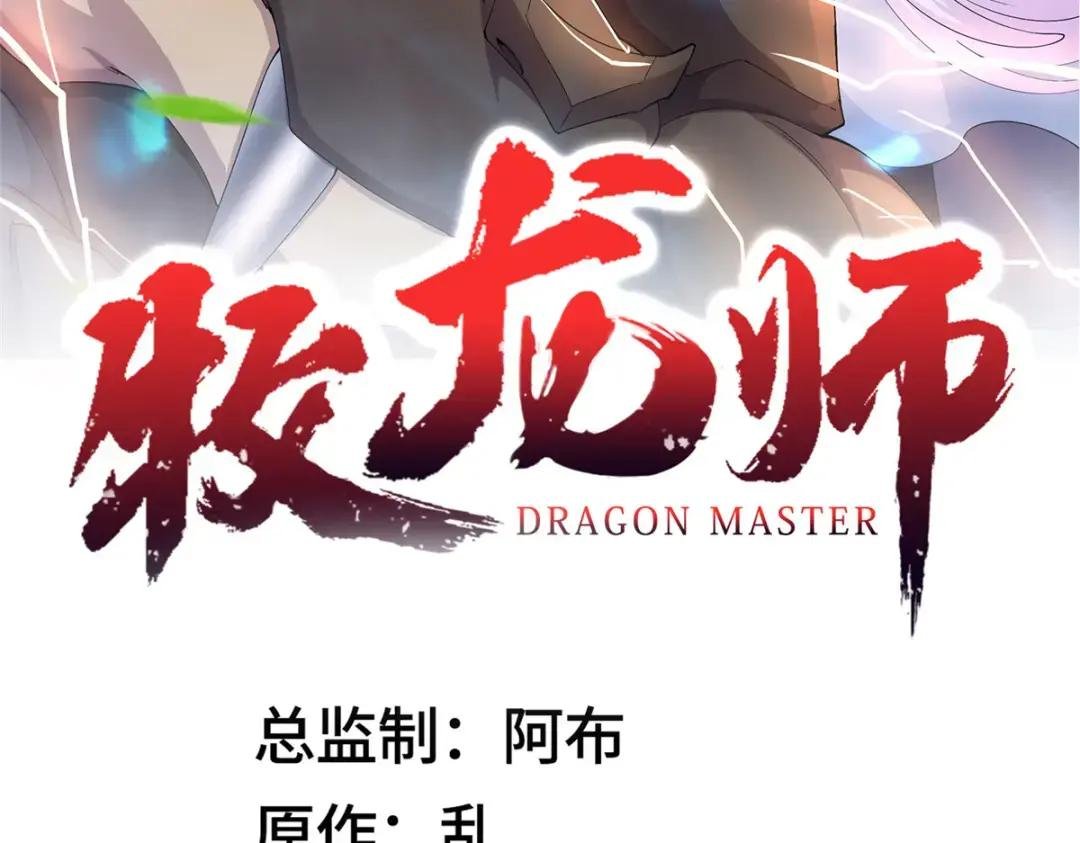 16 暴民攻城