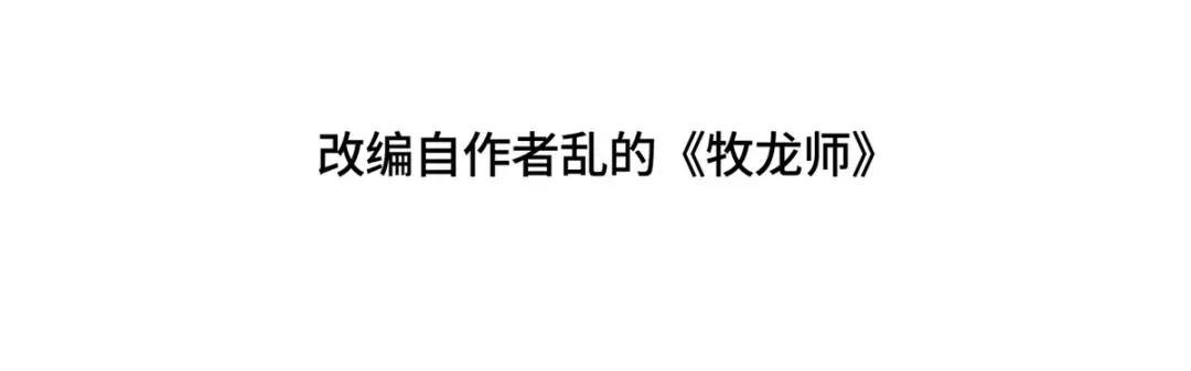 16 暴民攻城