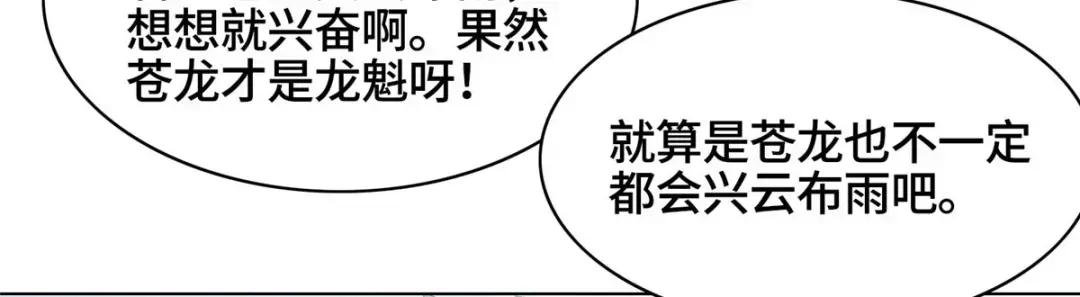 16 暴民攻城