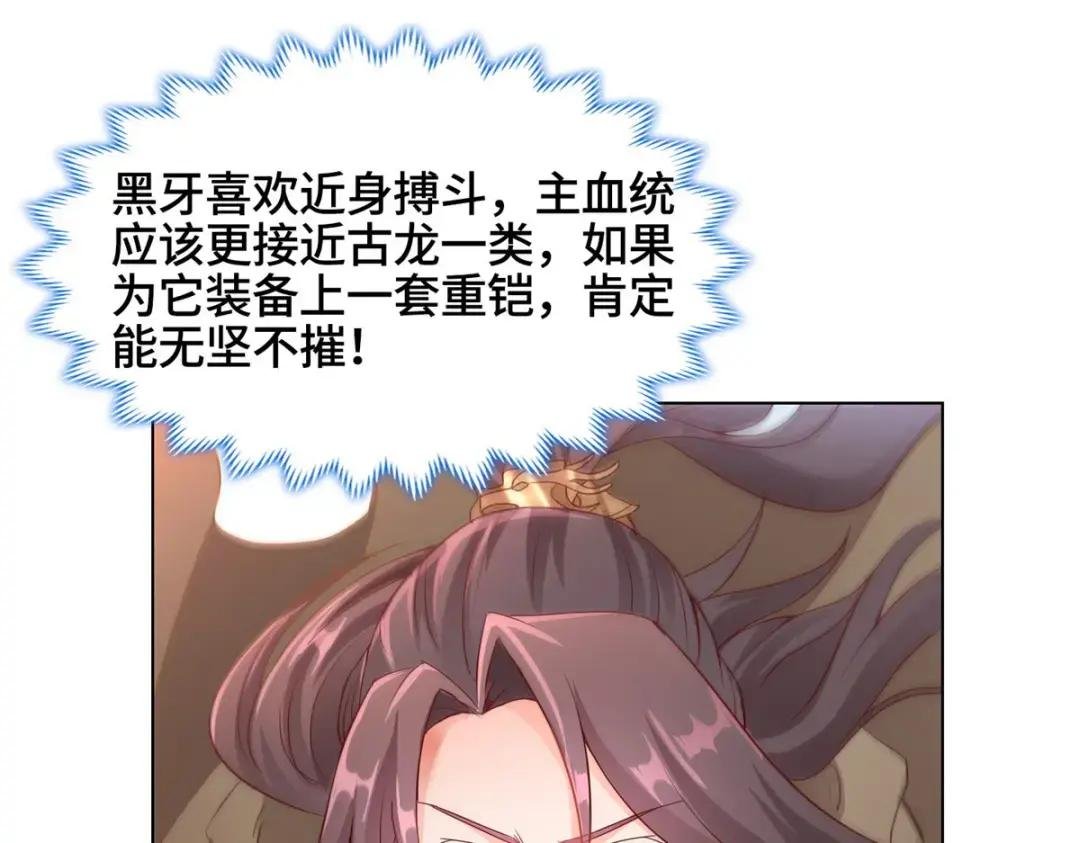 16 暴民攻城