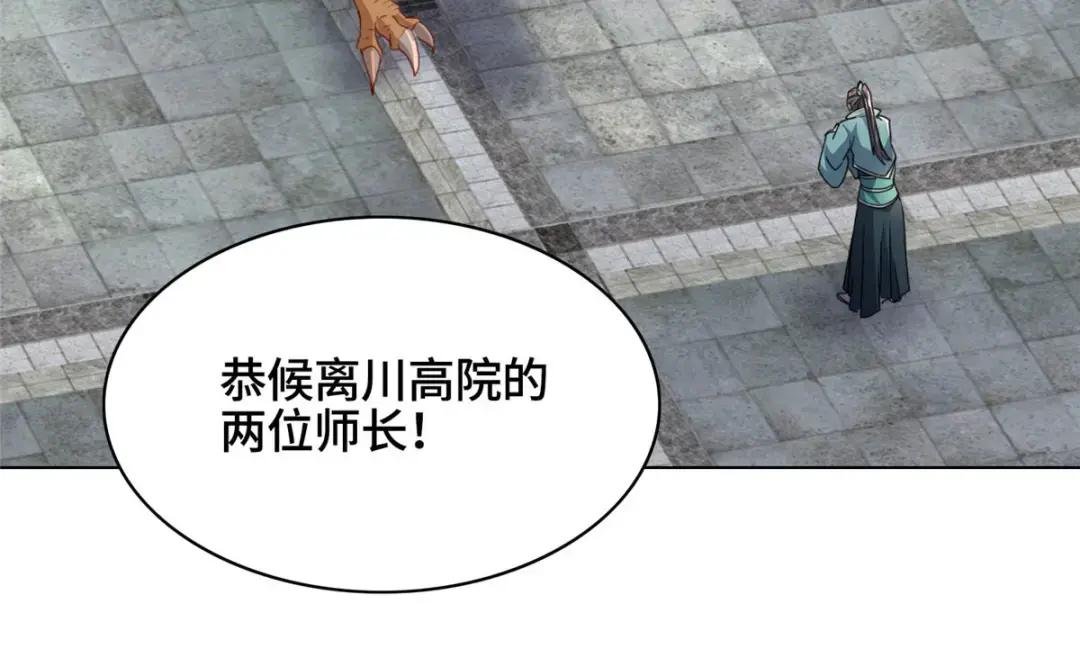 16 暴民攻城