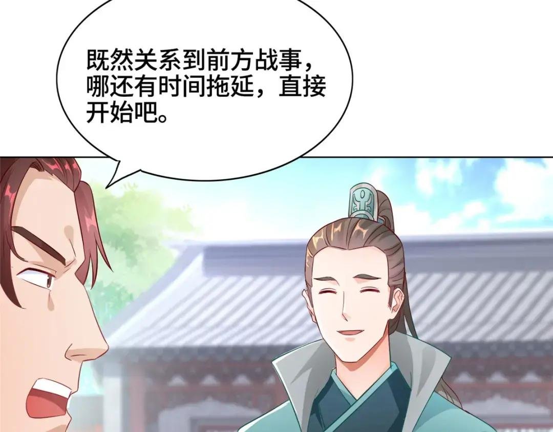 16 暴民攻城