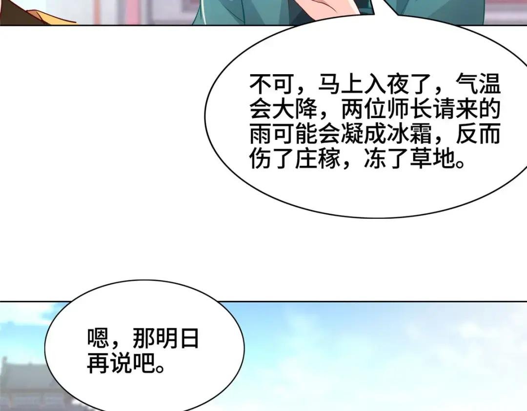 16 暴民攻城