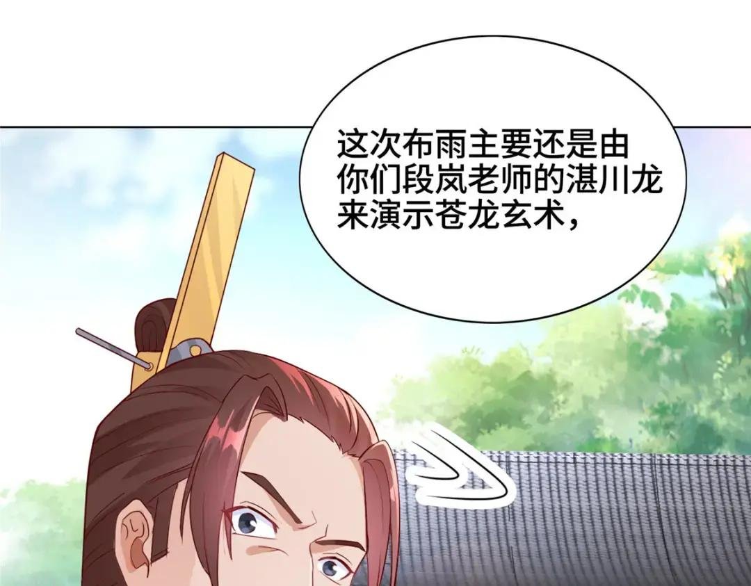 16 暴民攻城