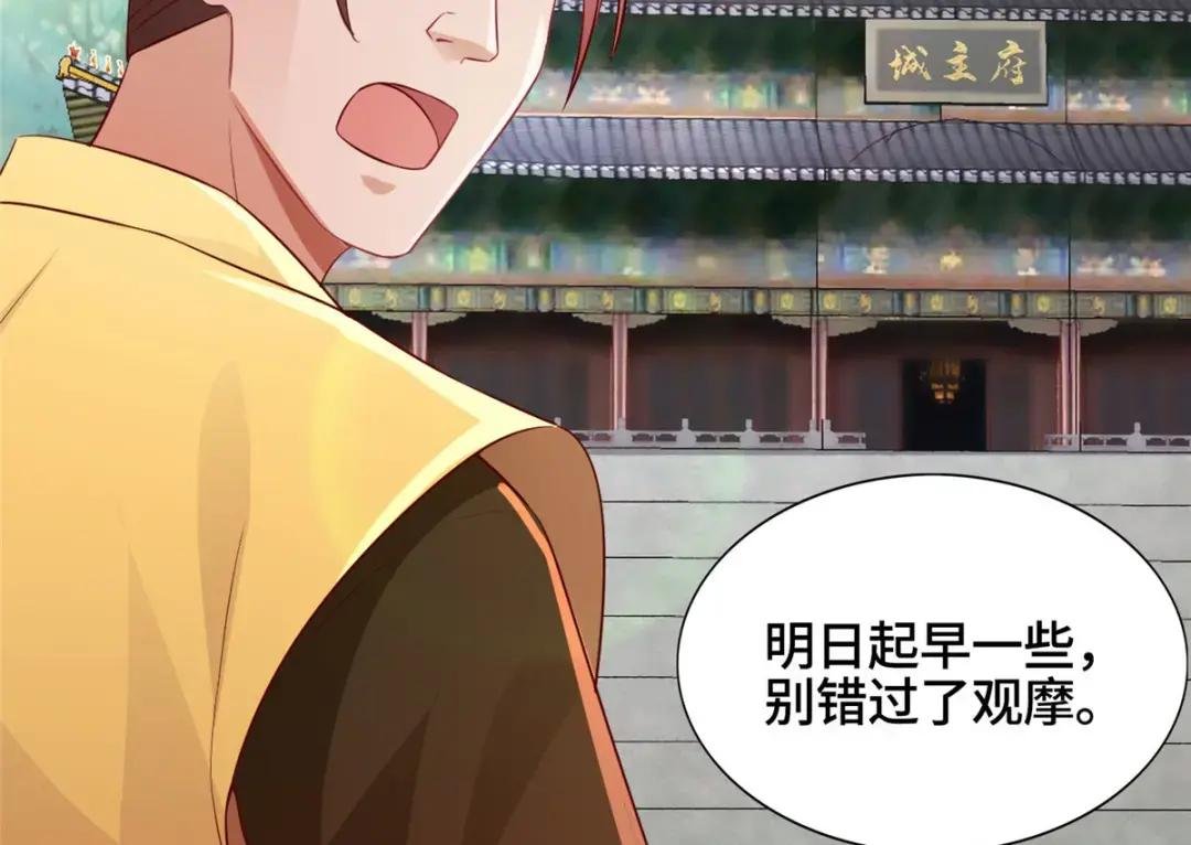 16 暴民攻城
