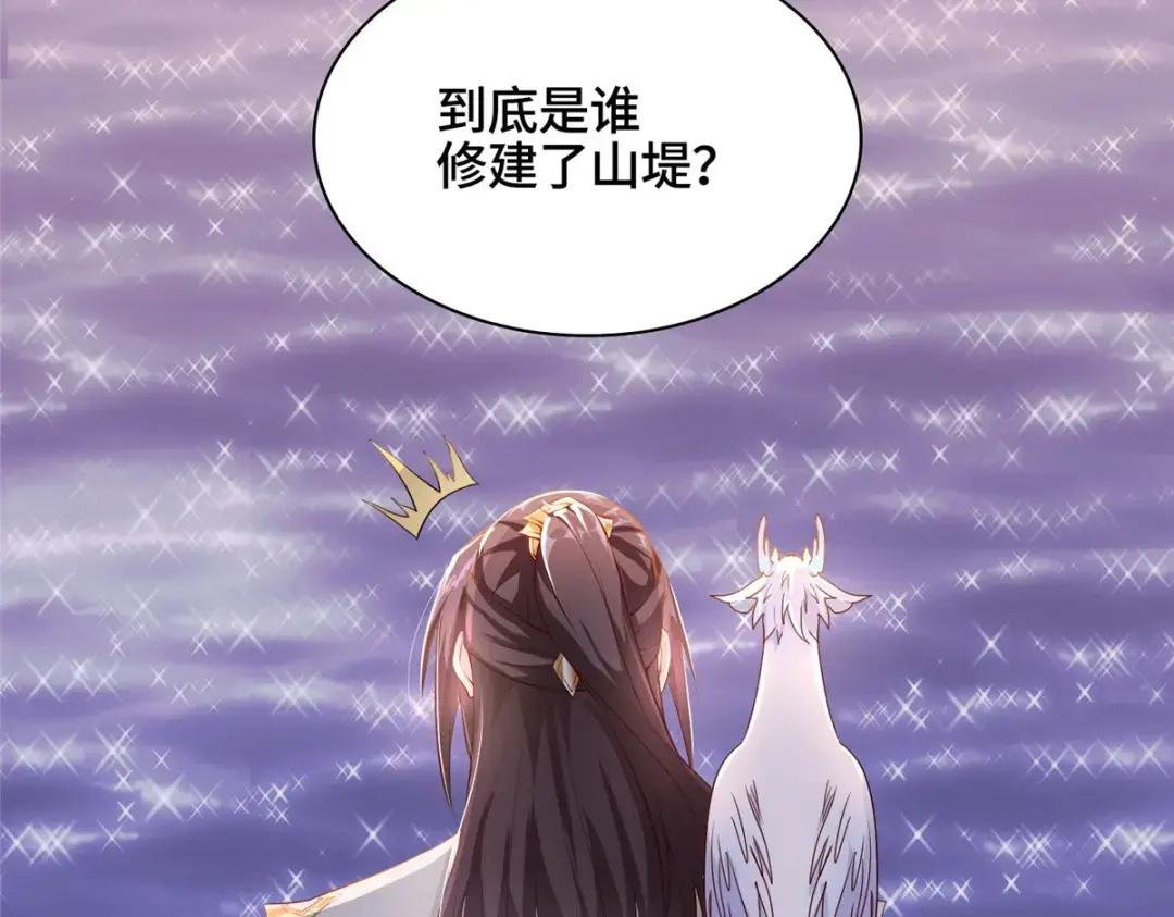 16 暴民攻城