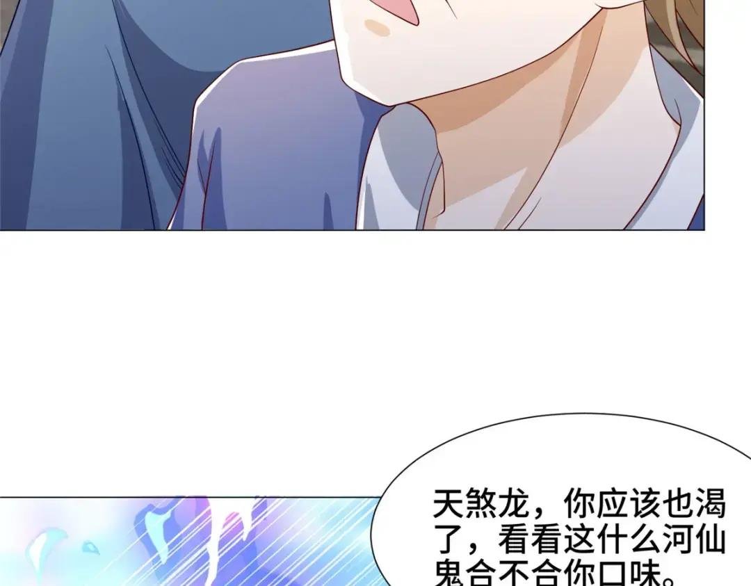 185 仙鬼出没