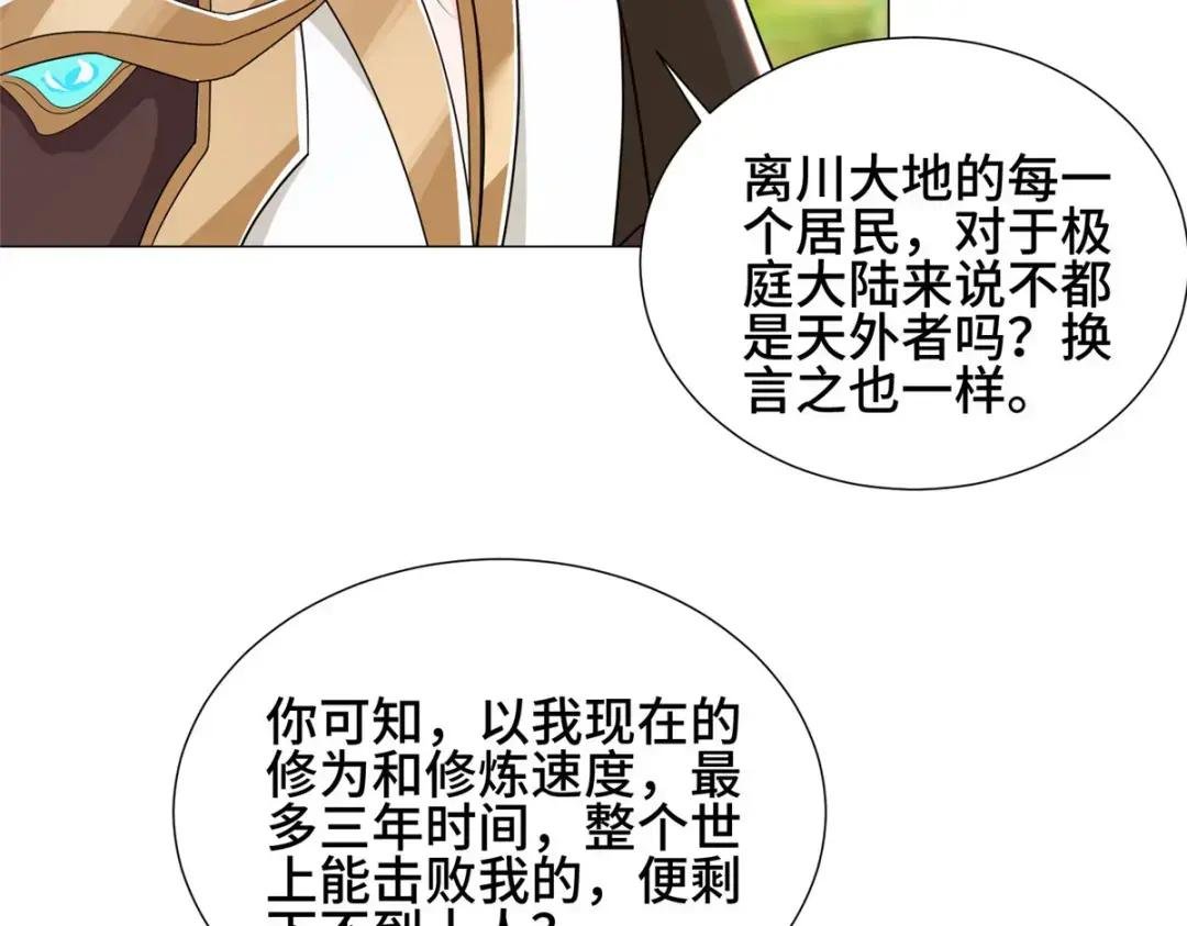 186 不靠谱的队友
