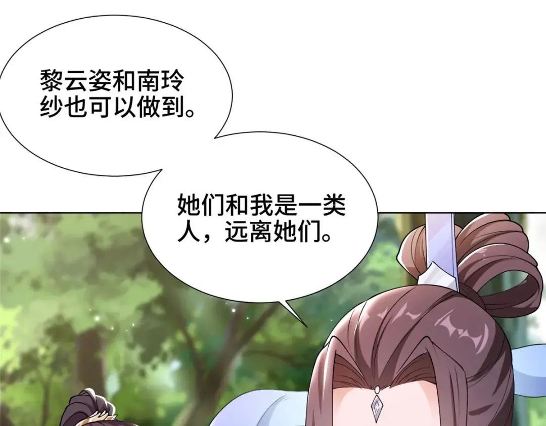 186 不靠谱的队友