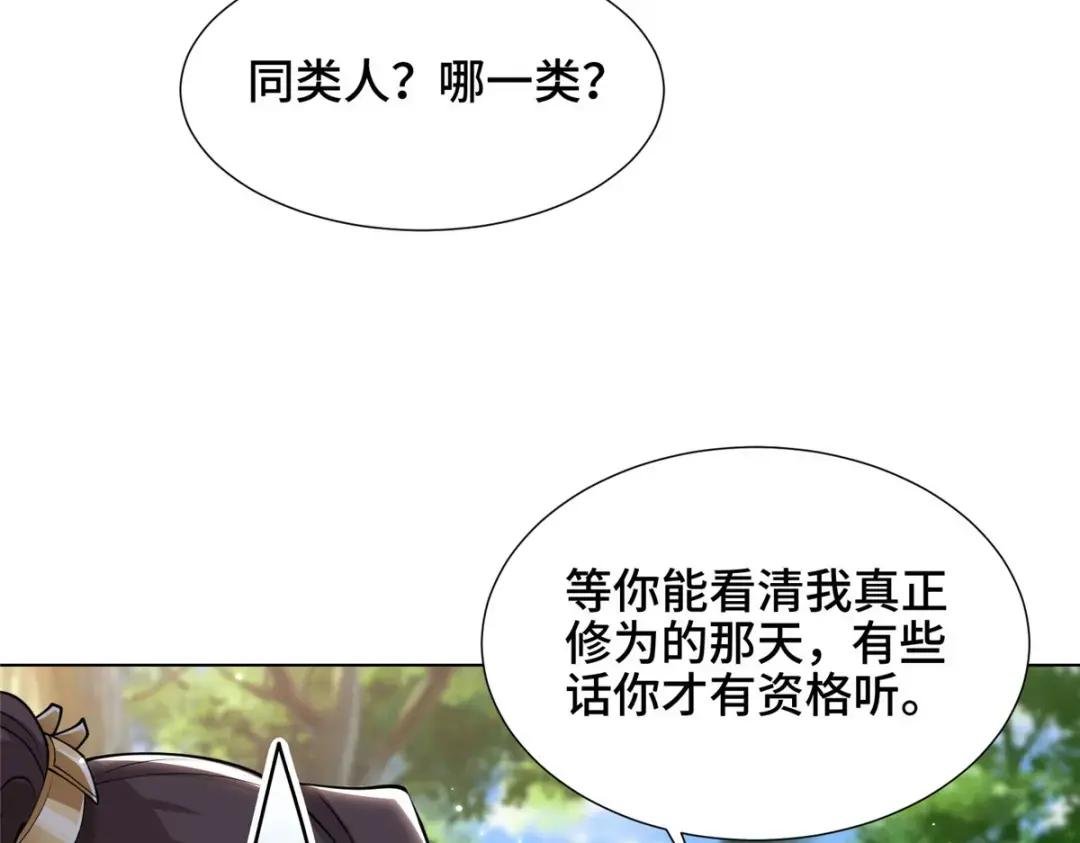 186 不靠谱的队友
