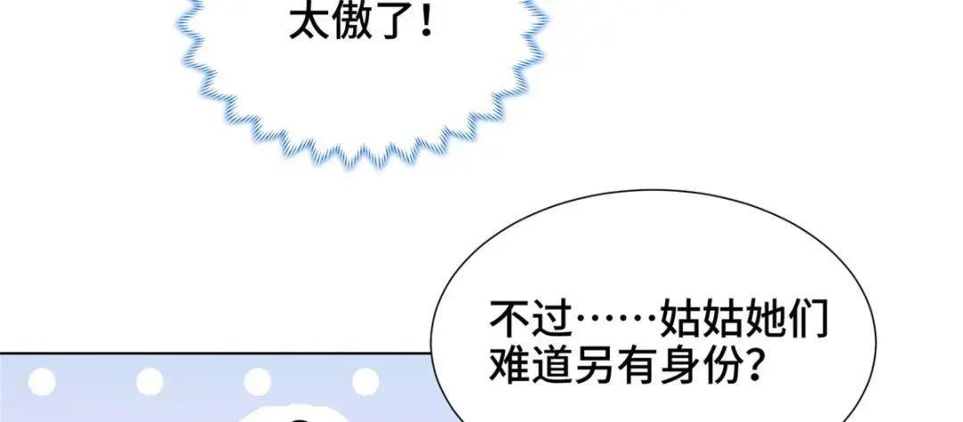186 不靠谱的队友