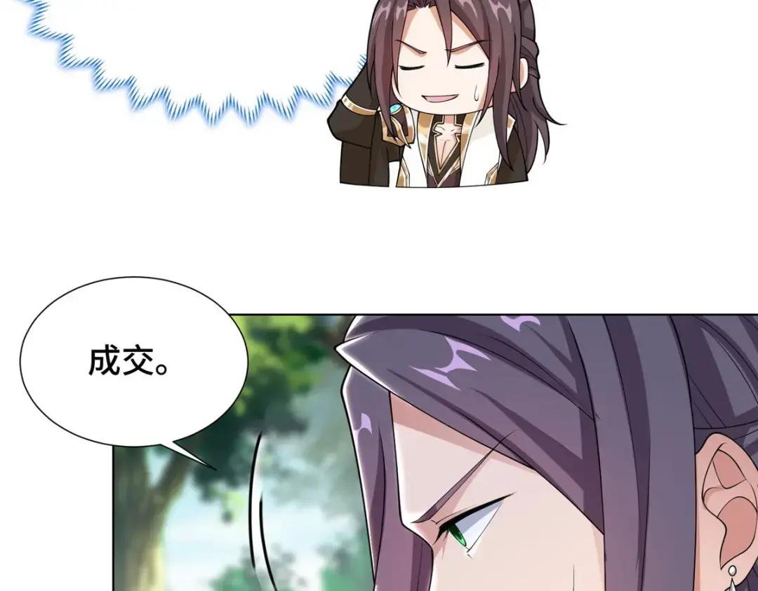 186 不靠谱的队友