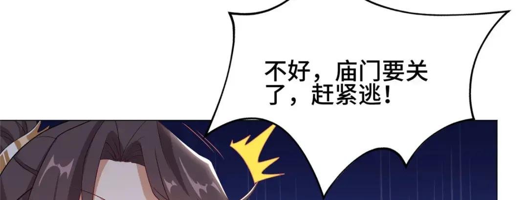 186 不靠谱的队友