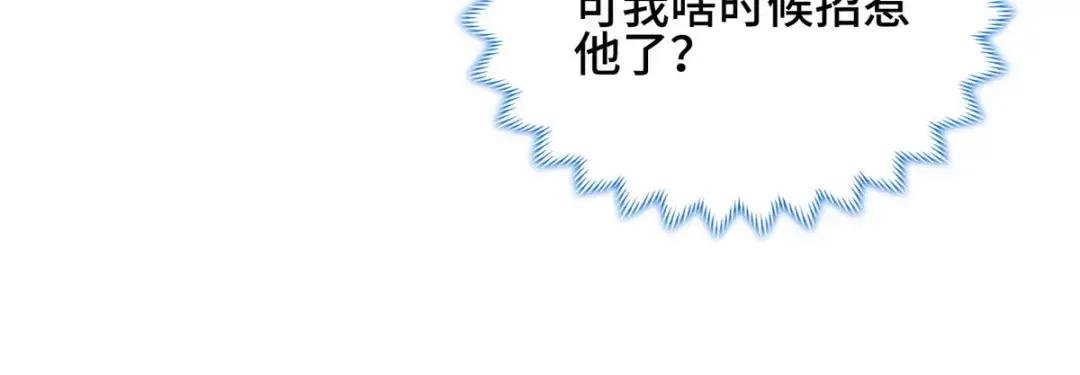 186 不靠谱的队友